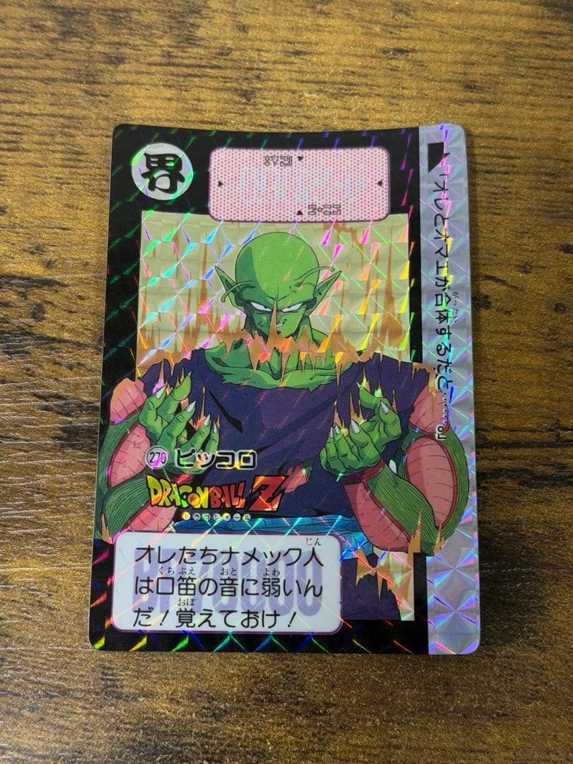 1991年製　全初版　本弾　第7弾　ドラゴンボールカードダス　コンプ　全42種