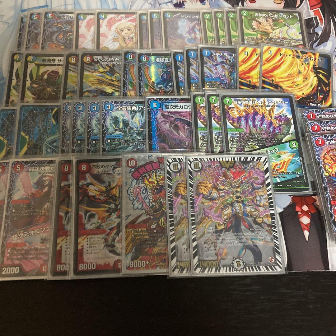 デュエル・マスターズ 刃牙デッキ 勝利」の頂】カイザー刃鬼が熱いお話