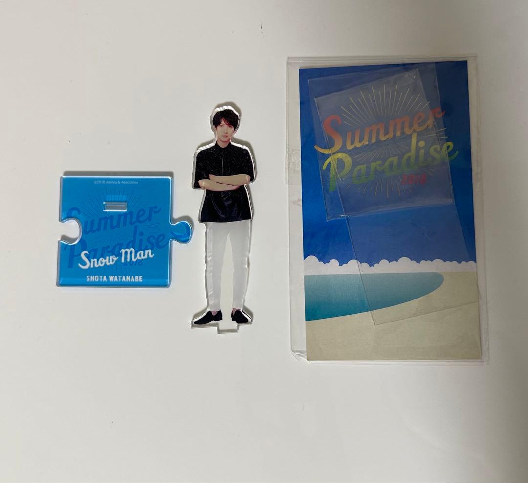 SnowMan 渡辺翔太 サマパラ アクスタ M1091006594高 品質