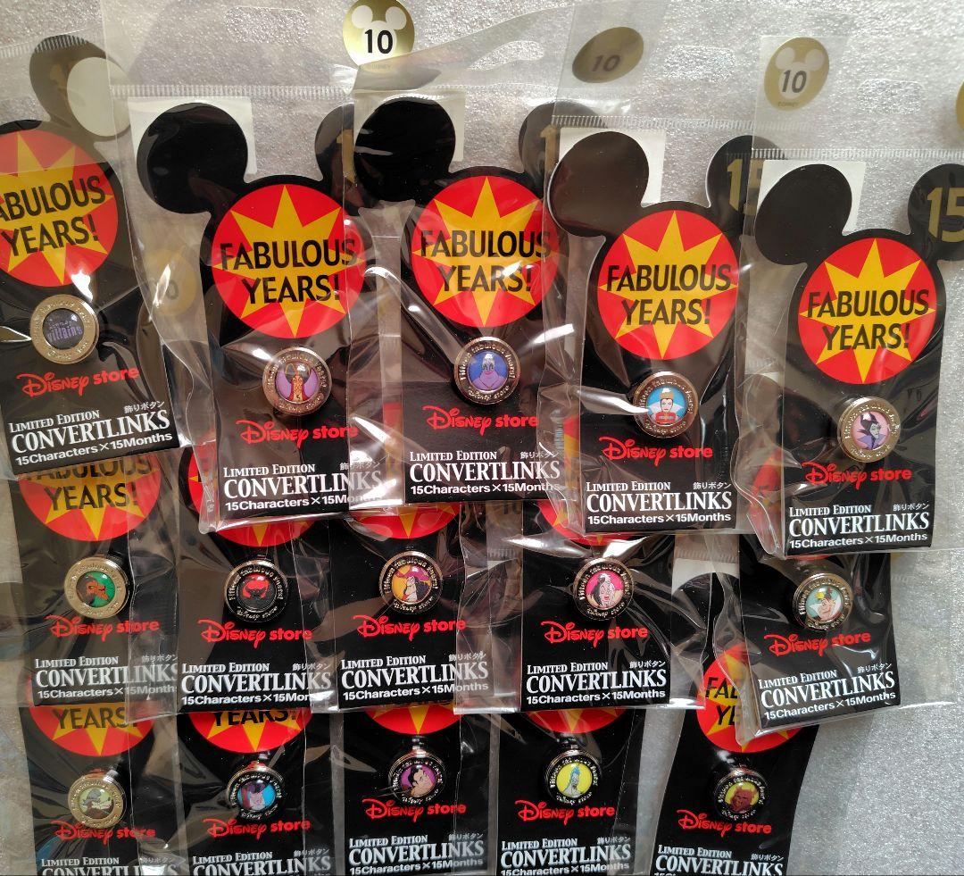 【未使用未開封】225個 全種　ディズニーストア15周年　飾りボタン