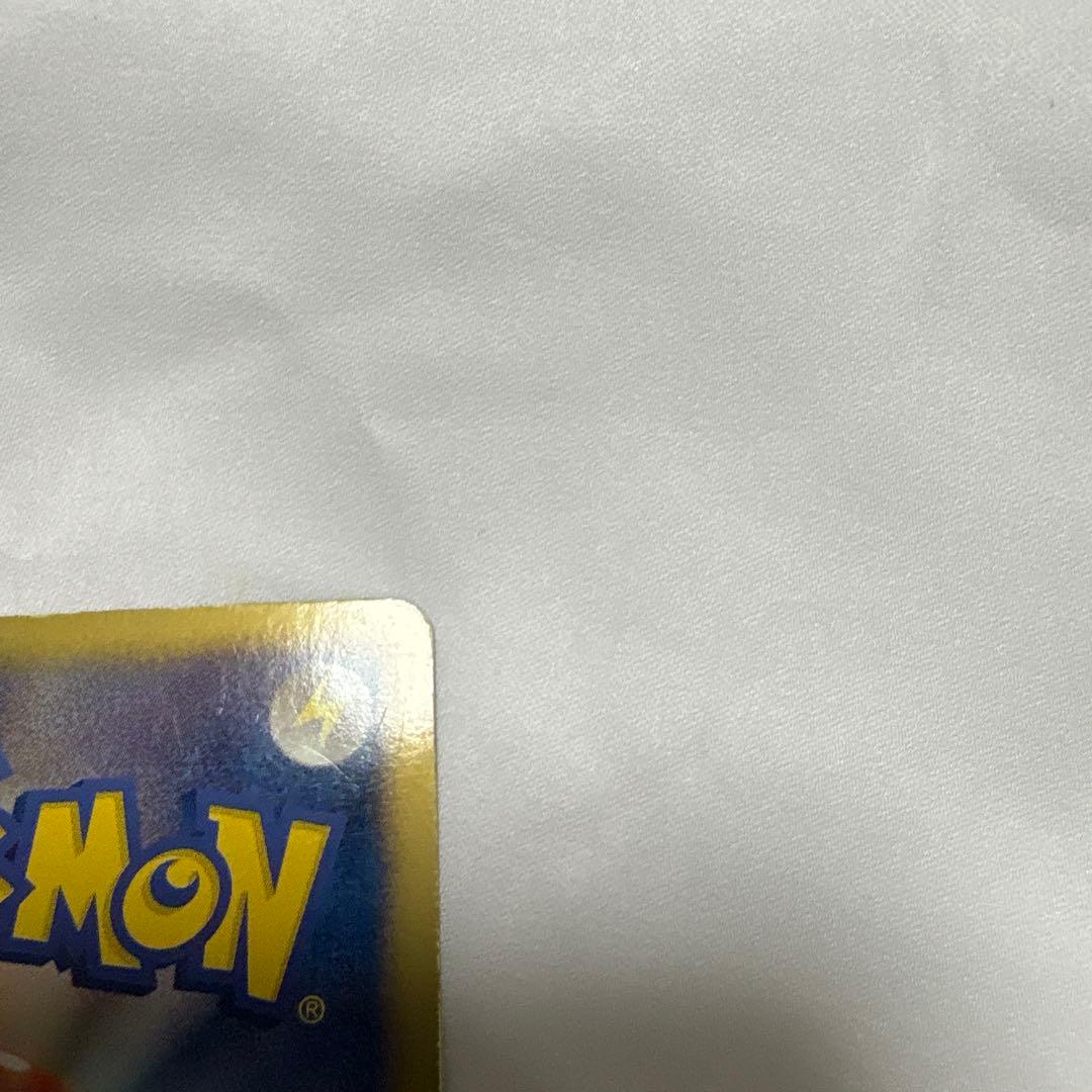 レックウザEX SR BW5 リューノブレード 053/050