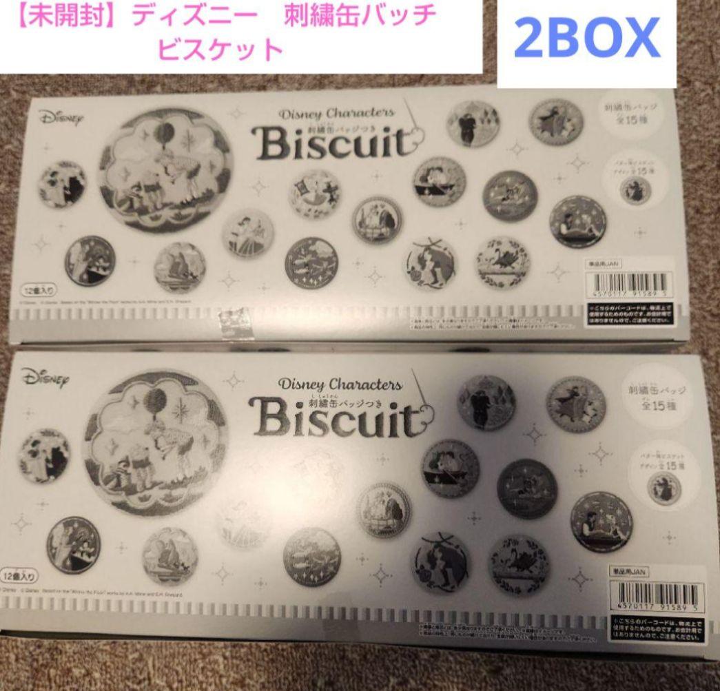 ディズニー刺繍缶バッジ 未開封12個セット 2BOX