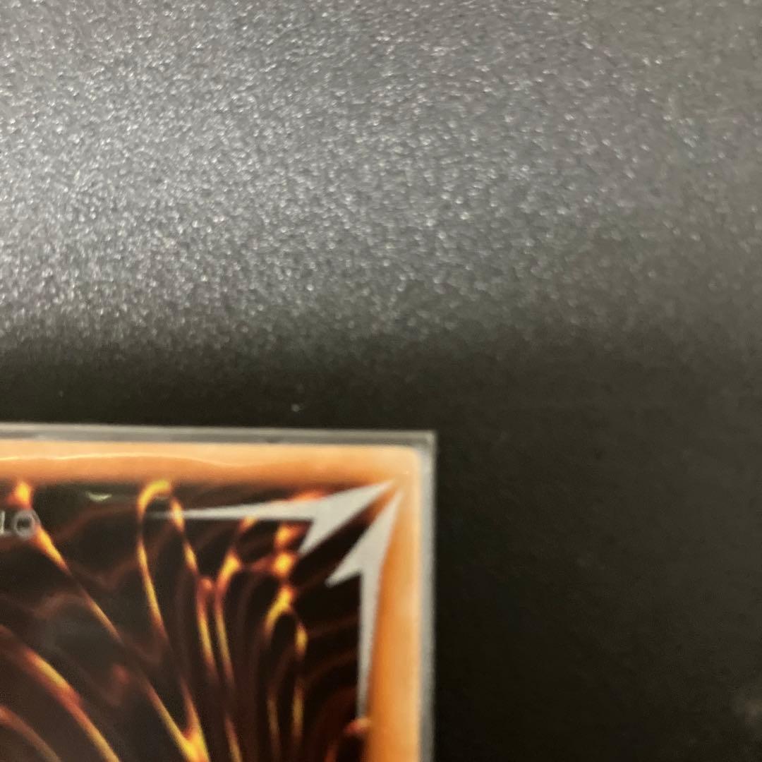 遊戯王　青眼の白龍　初期　スターターボックス　ウルトラ