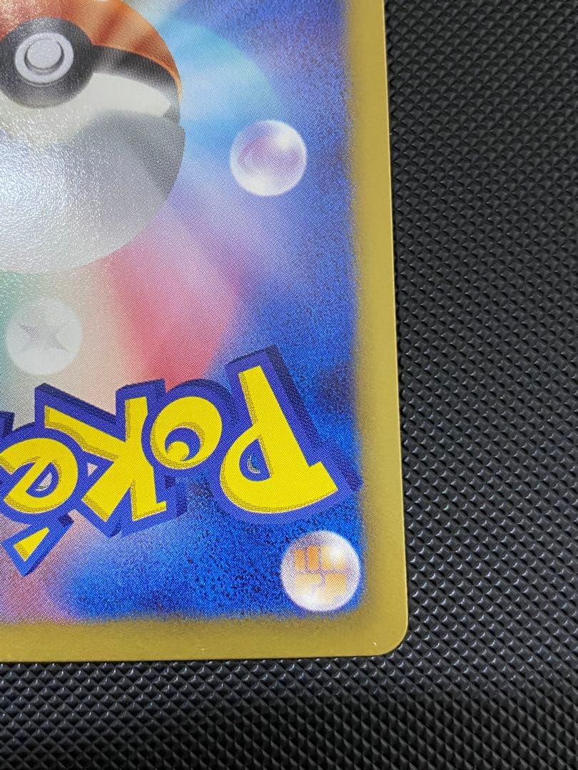 チェレン sr bw アンリミテッド版 ポケモンカード - メルカリ