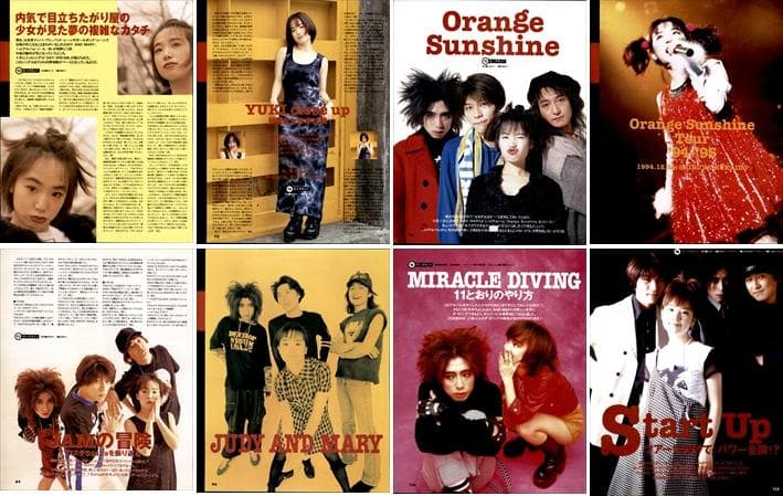 JUDY AND MARY 雑誌 切り抜き 400P YUKI TAKUYA