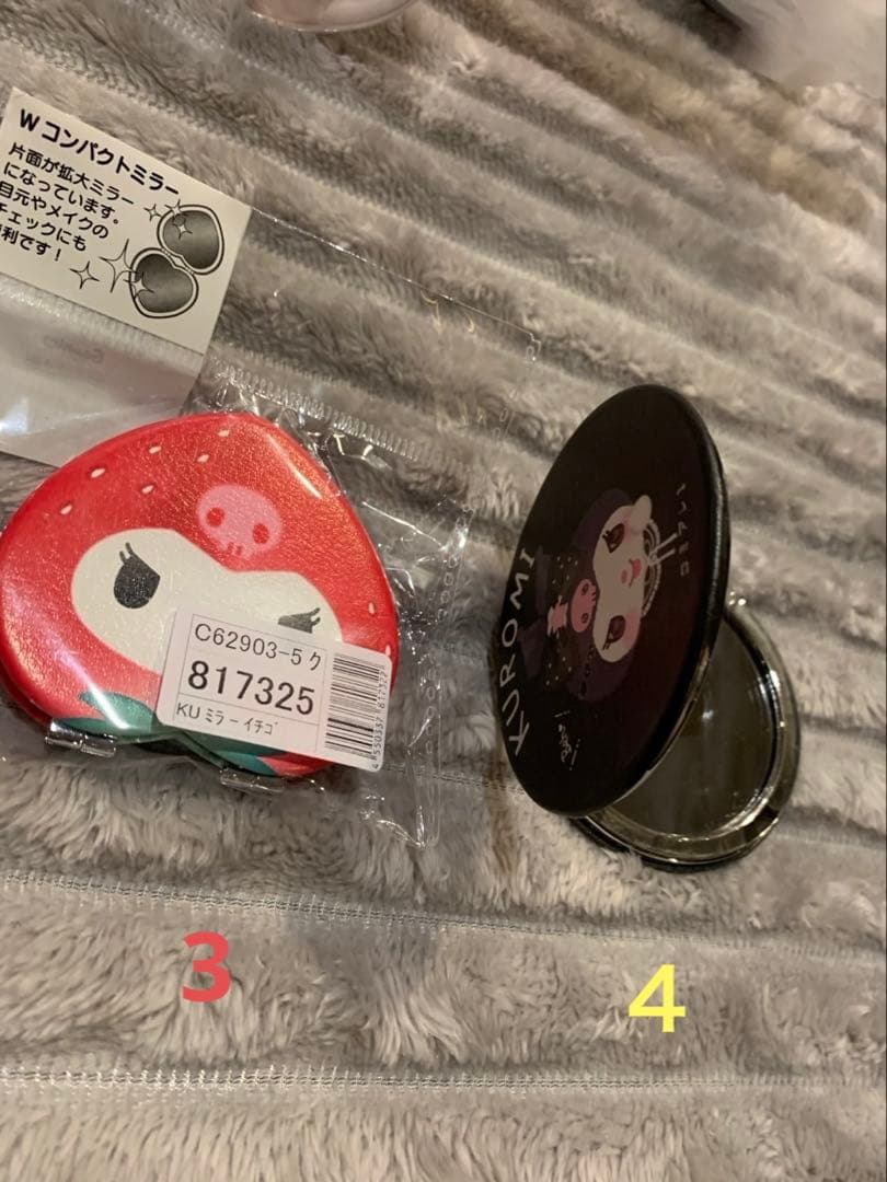 大人気クロミちゃんグッズぬいぐるみなど、お得7点セット