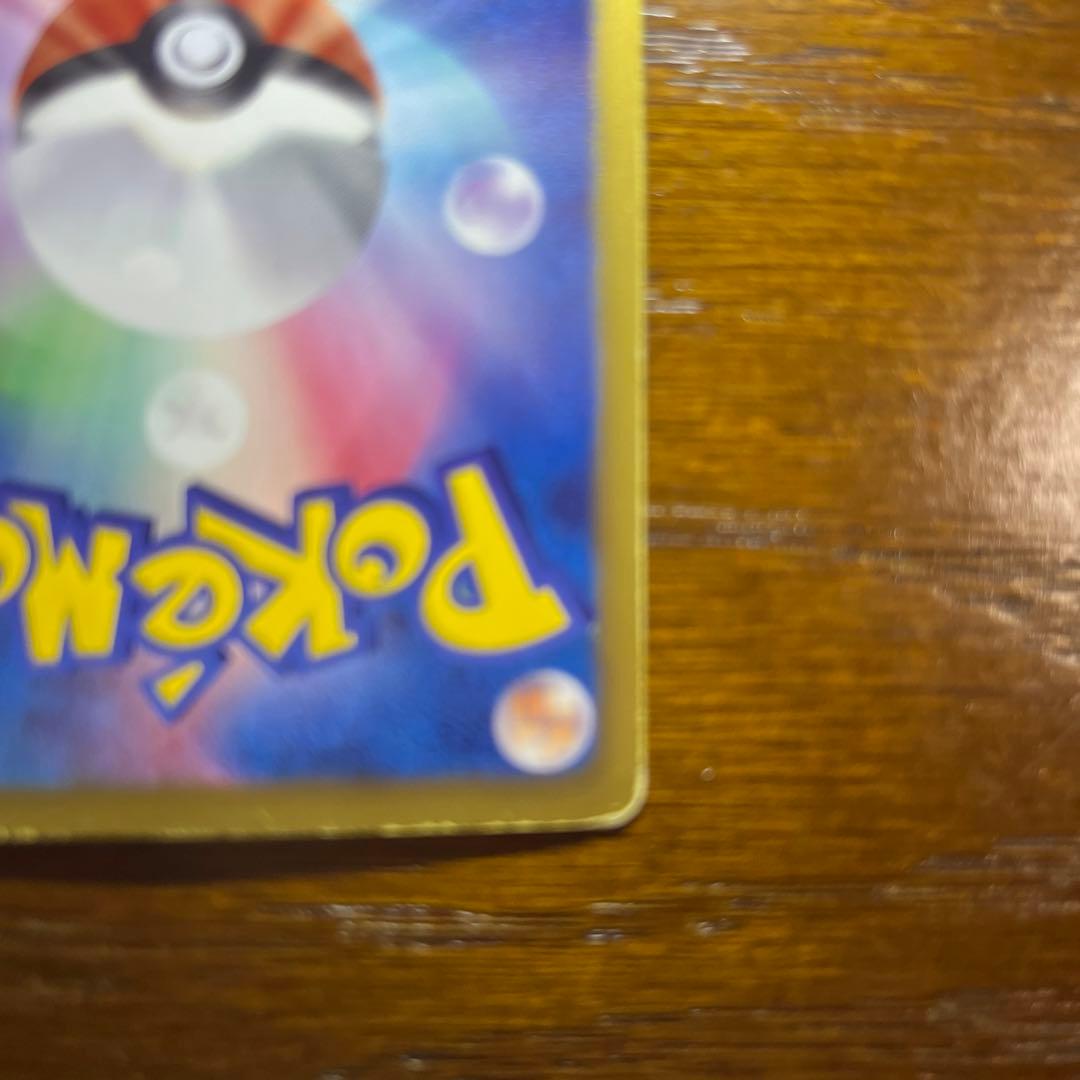 ポケモンカードゲーム N sr