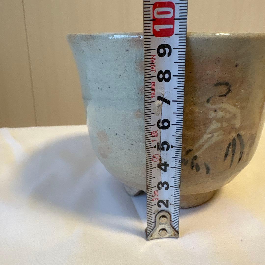 韓国人間国宝 李朝七代白山 金正玉作 嶺南窯 茶碗 共箱