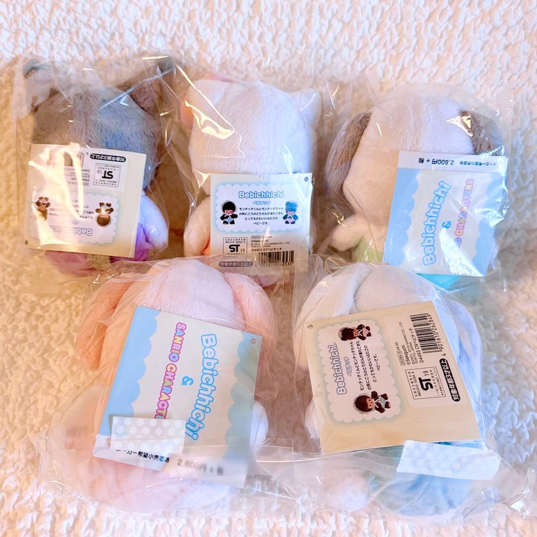 サンリオ×セキグチ コラボ ベビチッチ タグ付き 未使用 全種コンプ