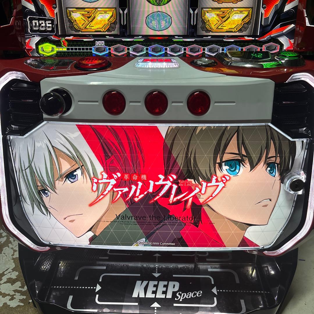 ヴァルヴレイヴ簡易ユニット付き L革命機ヴァルヴレイヴ（革命パネル）簡易ユニット付き実機 スマスロ