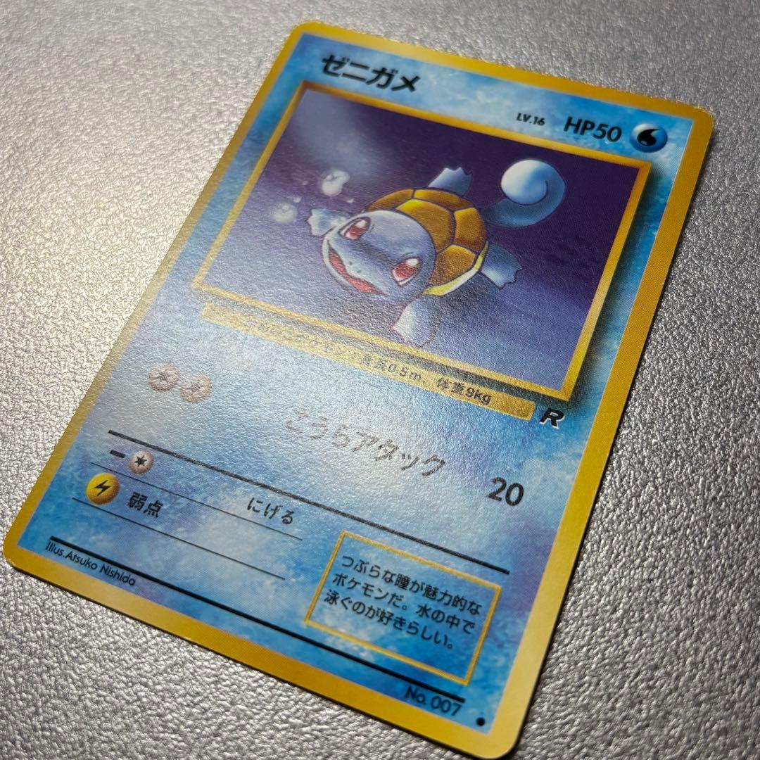 T*T様 旧裏 ポケモンカード カメックス マーク無し など 7枚セット