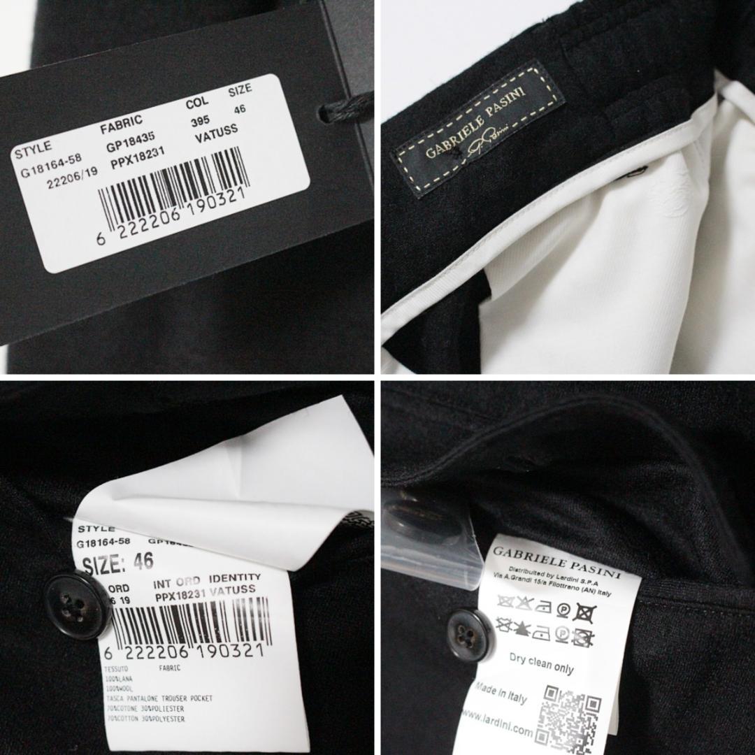 新品 ガブリエレパジーニ サルエルパンツ S-Mサイズ（ウエスト67-75