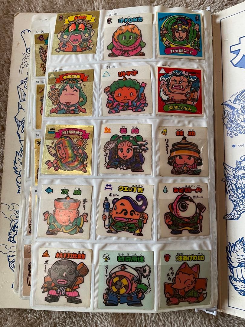 旧ビックリマン　懸賞版　ビックアルバム　次界編　ビックリマンシール　悪魔vs天使