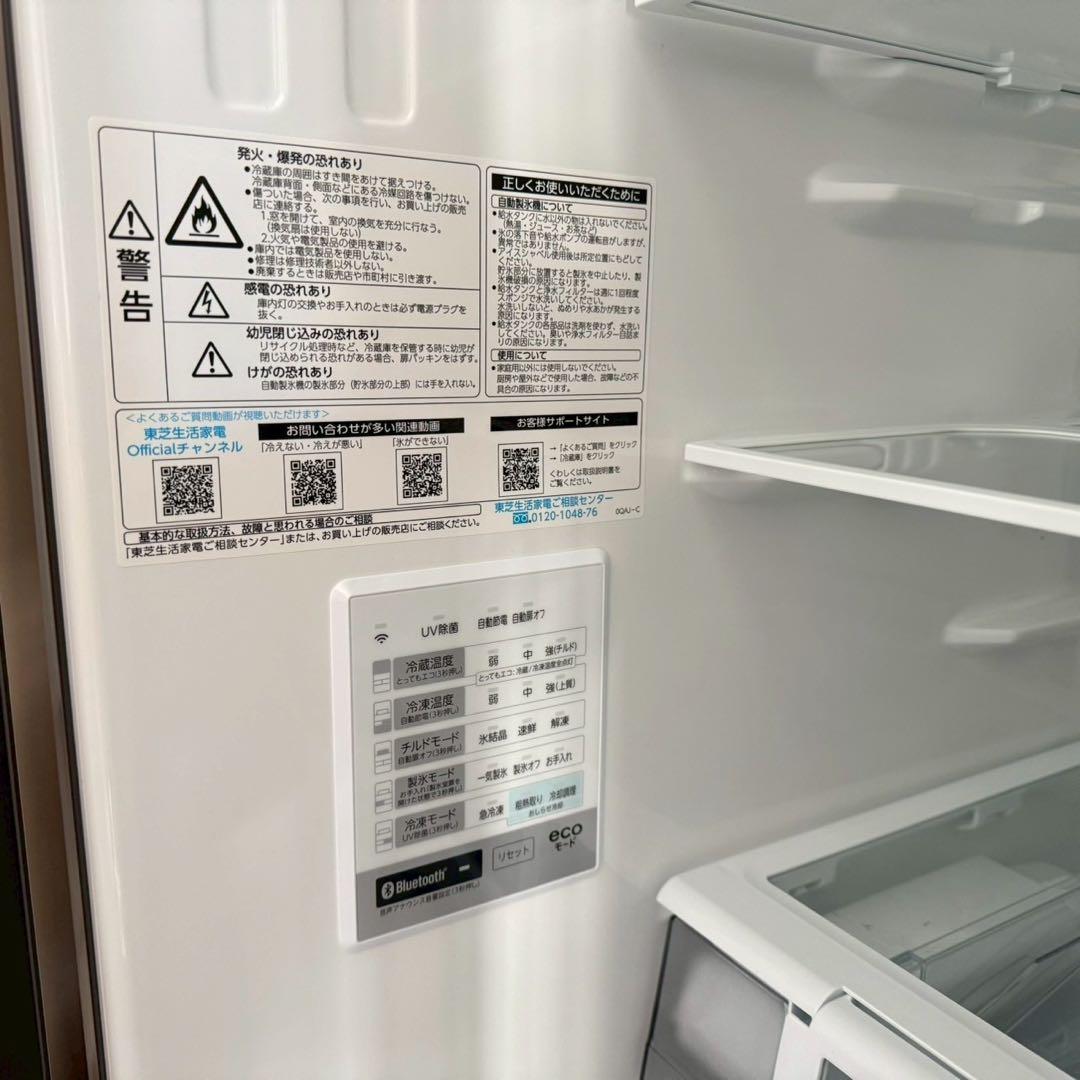 ☆流星☆ ✨東芝　6ドア　冷蔵庫　GR-W510FZS 2024年　美品