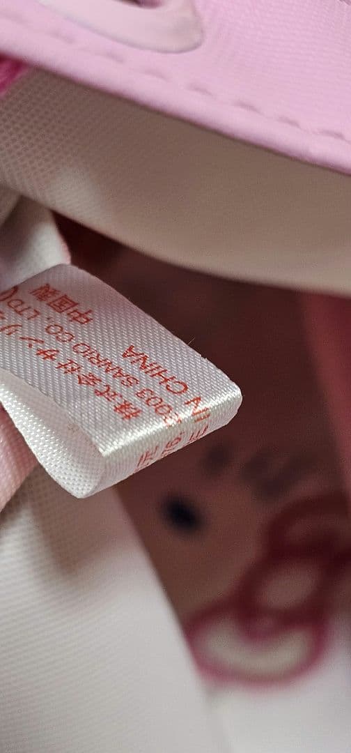 新品未使用 キティ 刺繍 プールバッグ 2003