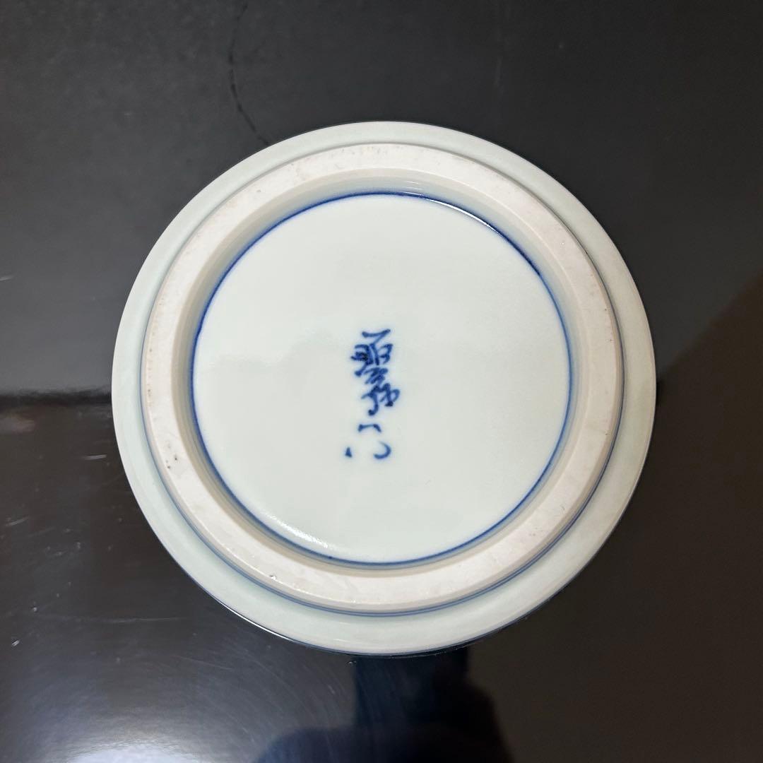 染付祥瑞宝尽水指 茶道具懐石茶箱鵬雲斎坐忘斎