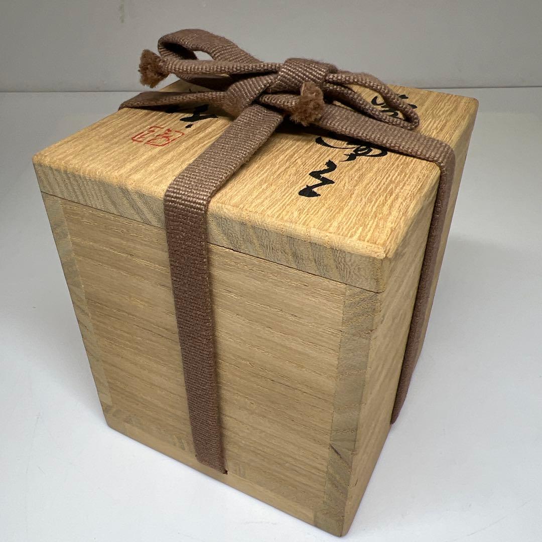 隠崎隆一 備前ぐい呑 共箱 幅約7㎝ 東Y7-0507⭐︎2Fトヒサ - メルカリ