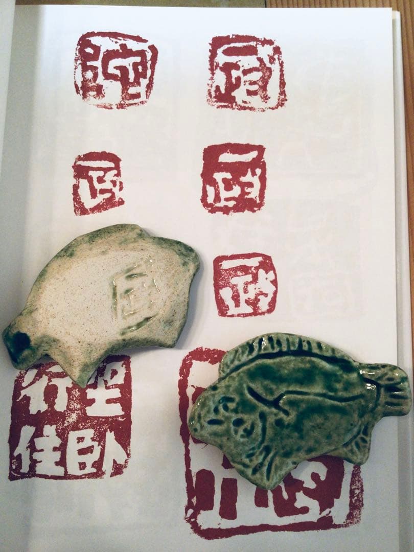 旧家初出し 真作保証 文化勲章 中川一政 車木窯 箸置き 陶工 古美術