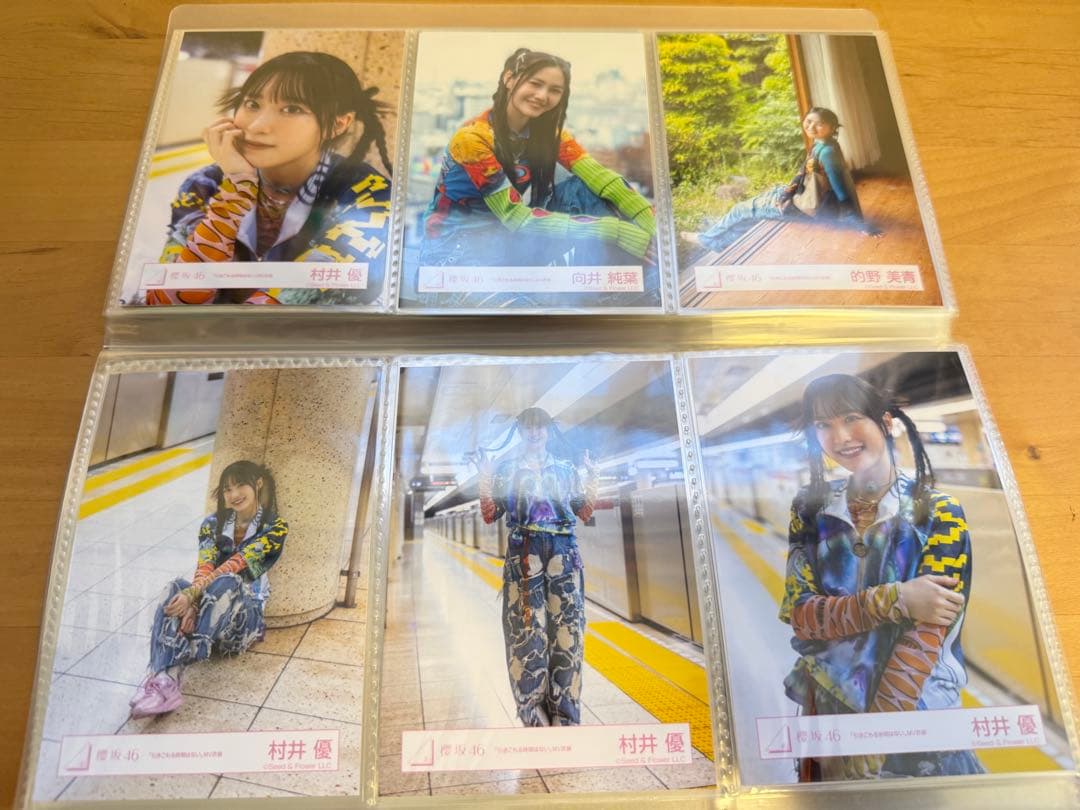 櫻坂46 生写真 まとめ売り 509枚 - メルカリ