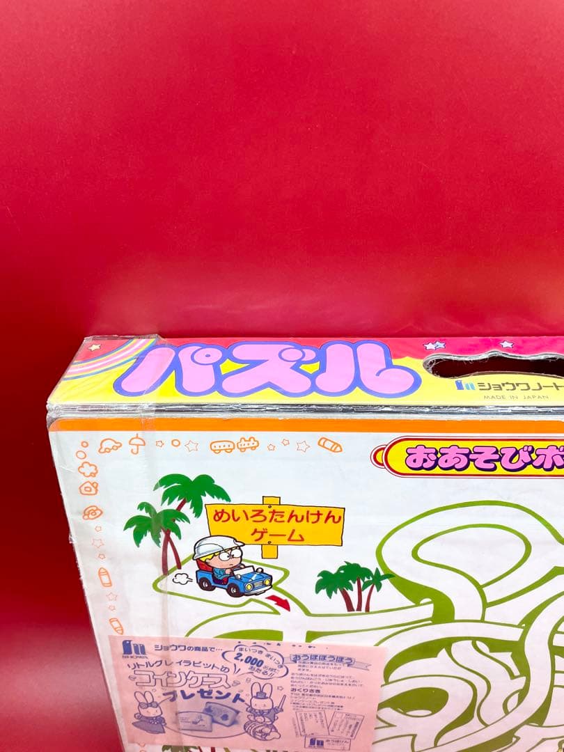 な*な様 ゾイド メカ生命体 ZOIDS パズル 未開封