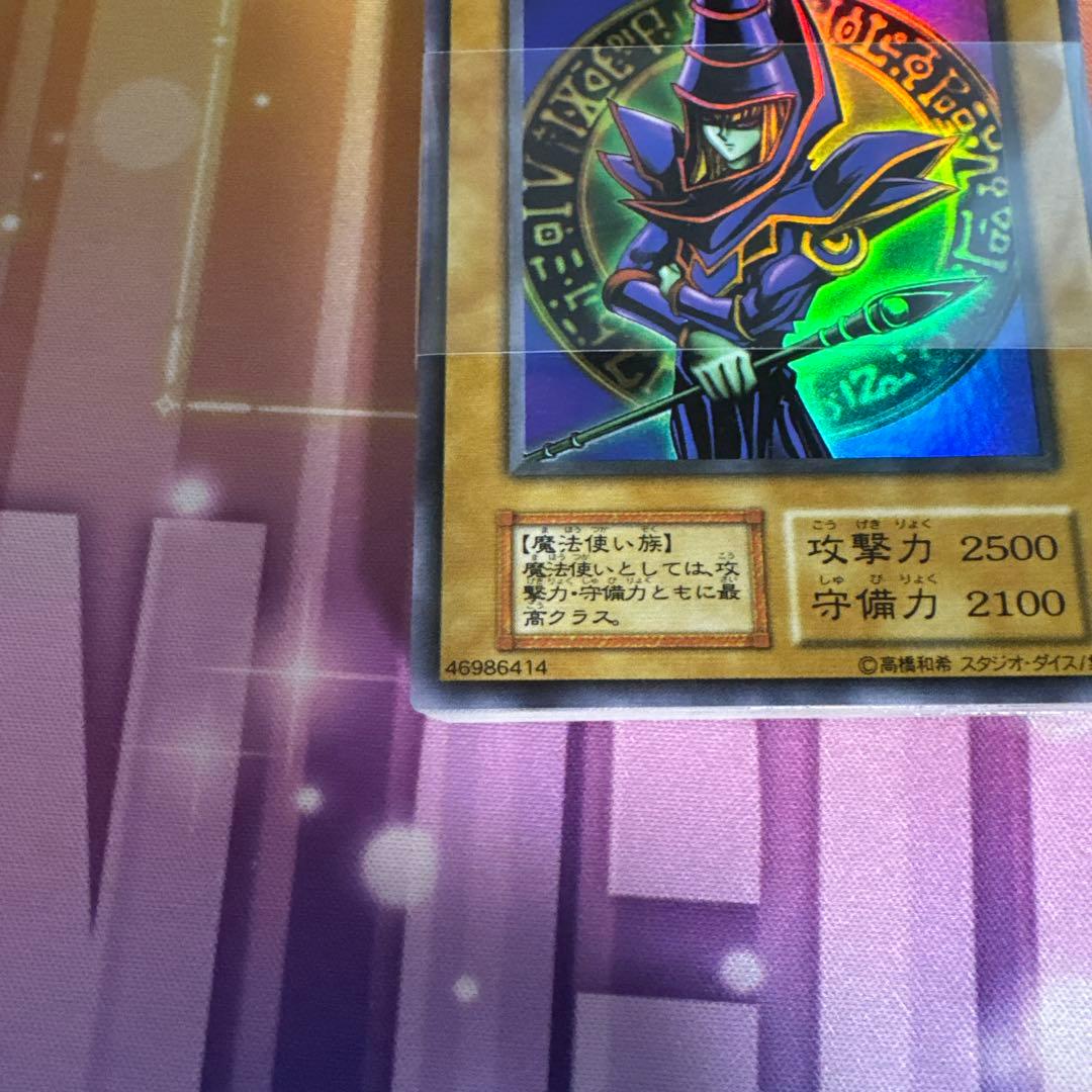 遊戯王デュエルモンスターズEX