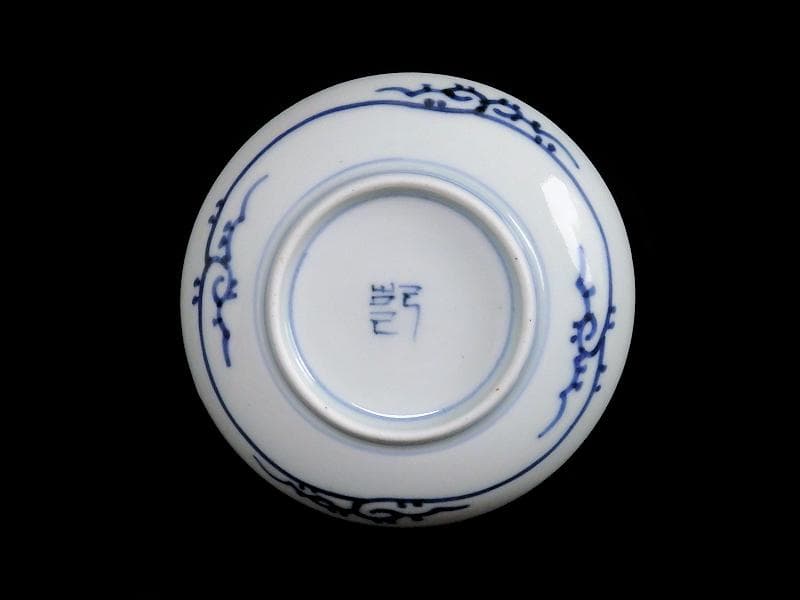 古伊万里 染付 墨弾き 丸紋の図 豆皿 手塩皿 2枚 C794AS-CRq - メルカリ