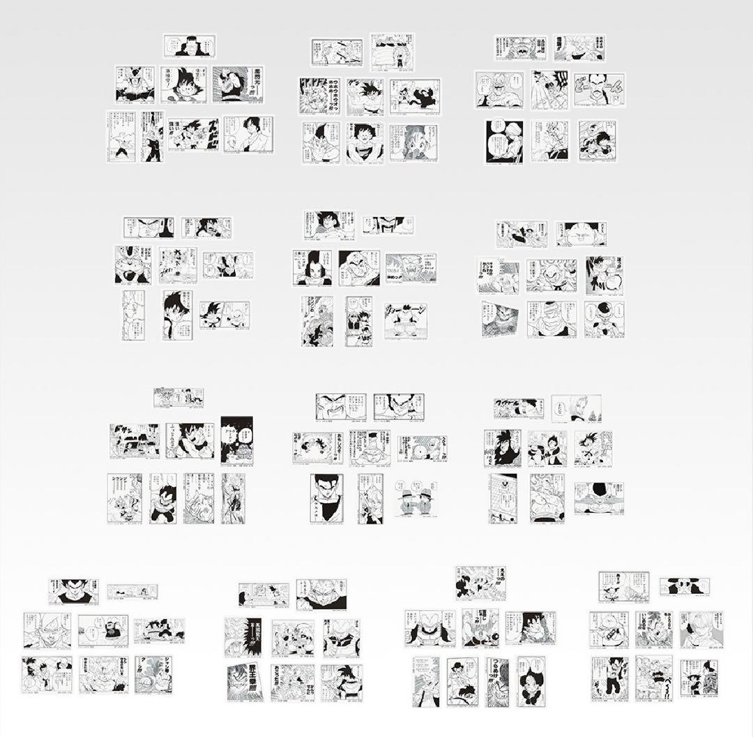 一番くじ DRAGON BALL 40th ～其之一～ 79点 フルコンプリート