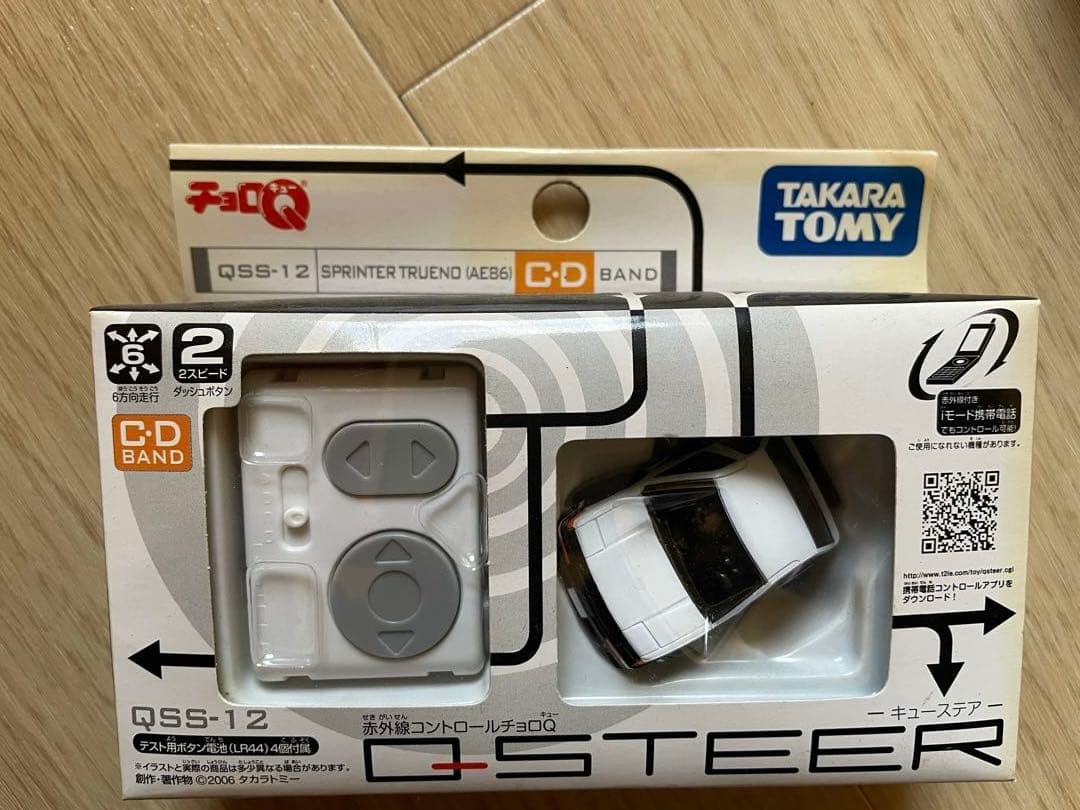 チョロQ キューステア