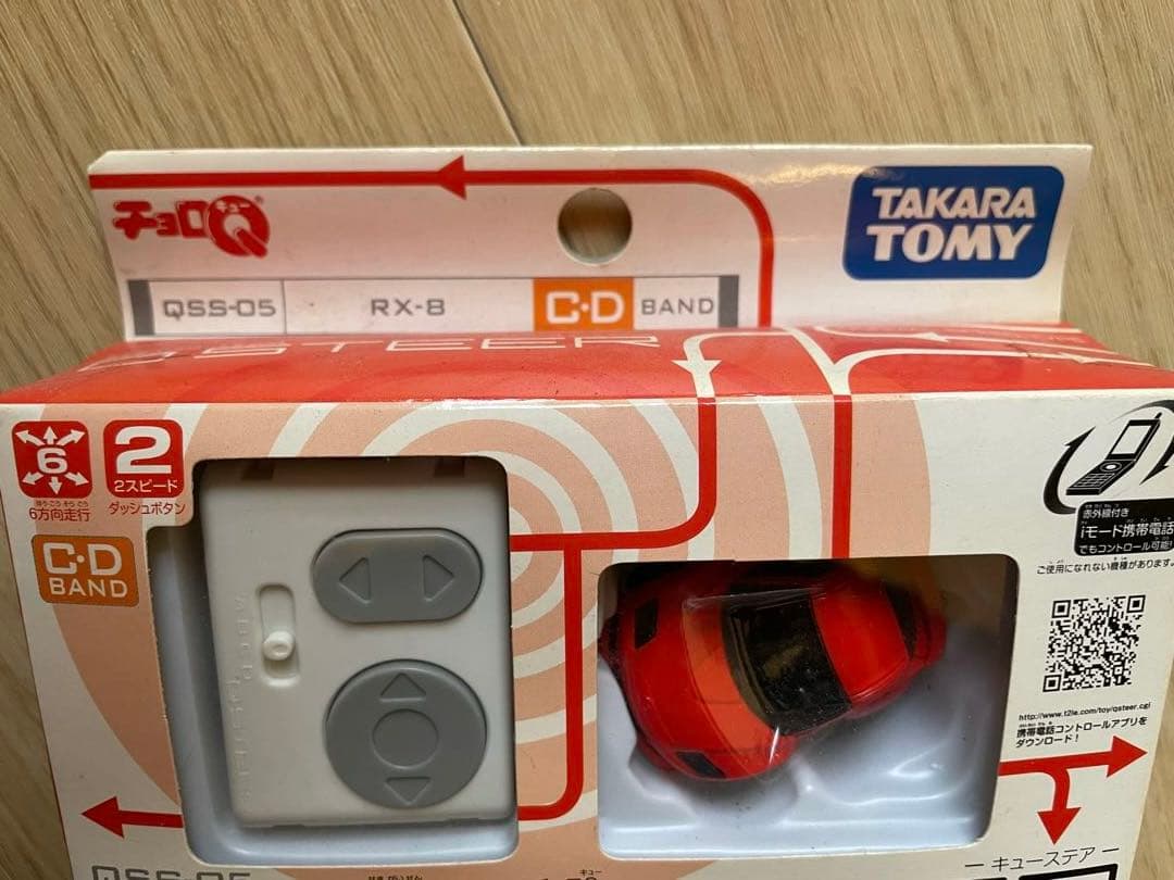 チョロQ キューステア