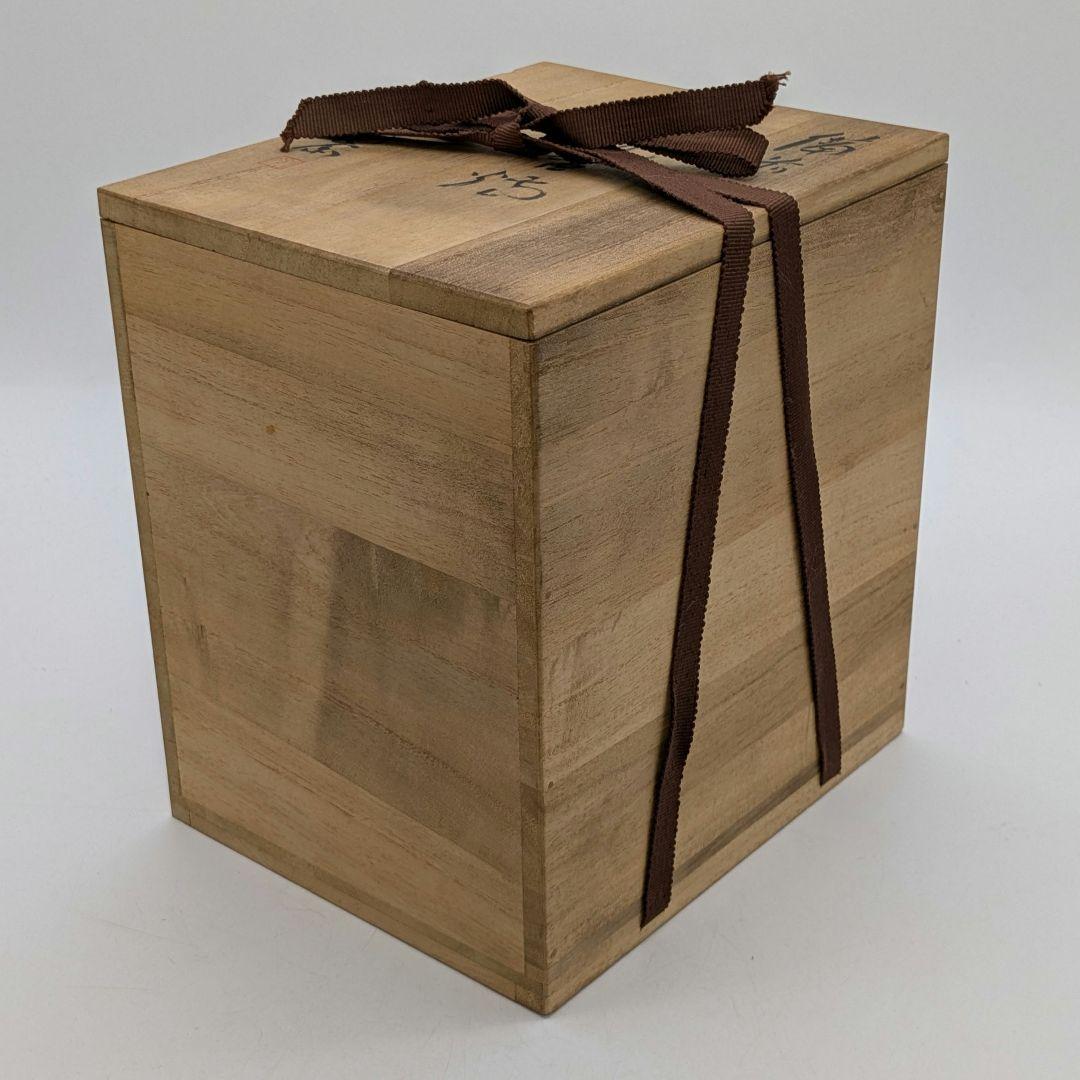 藤原陶斎 備前焼 登龍香炉 共箱栞 伏香炉 藤原陶斉 置物 竜 香道具 茶道具