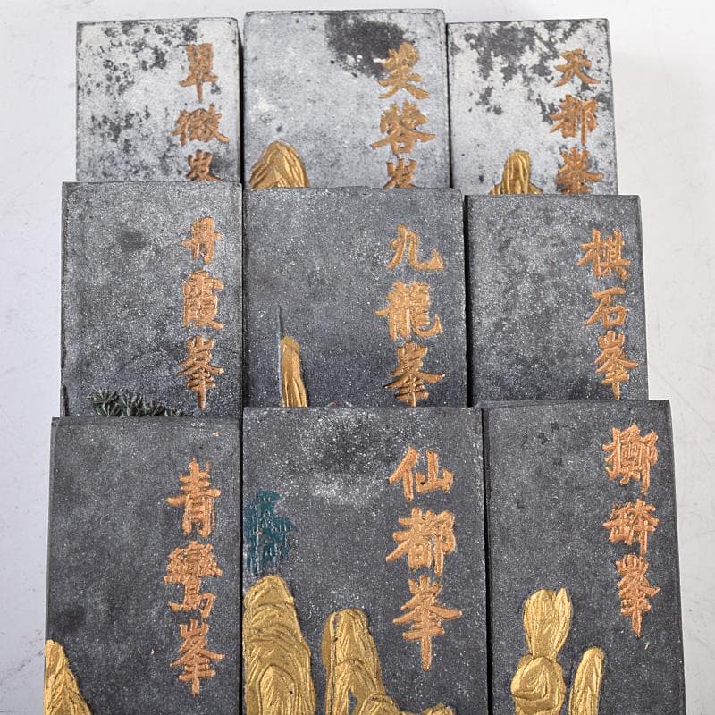 中国 書道具 頤和書屋 徽州曹素功造 桃仙人形 古墨 29点 M R8070B