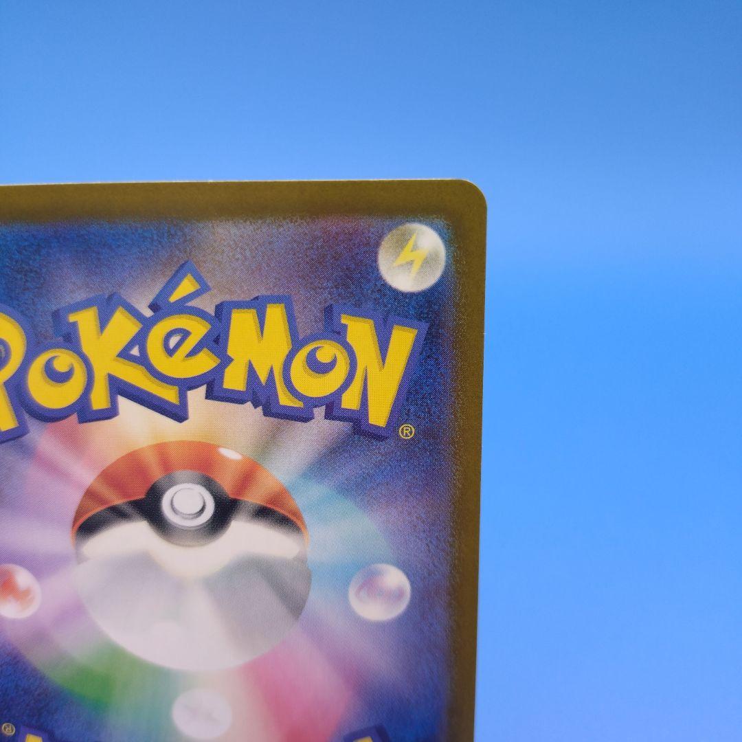 アウスト※※メガリザードンX マグネットローダー付