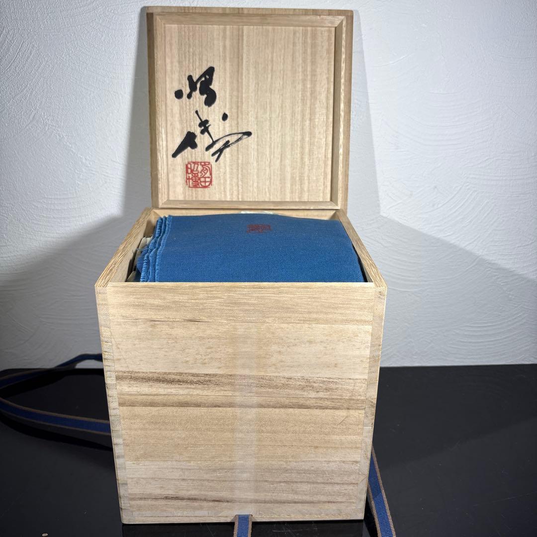 真作 人間国宝 前田昭博 白瓷手付鉢