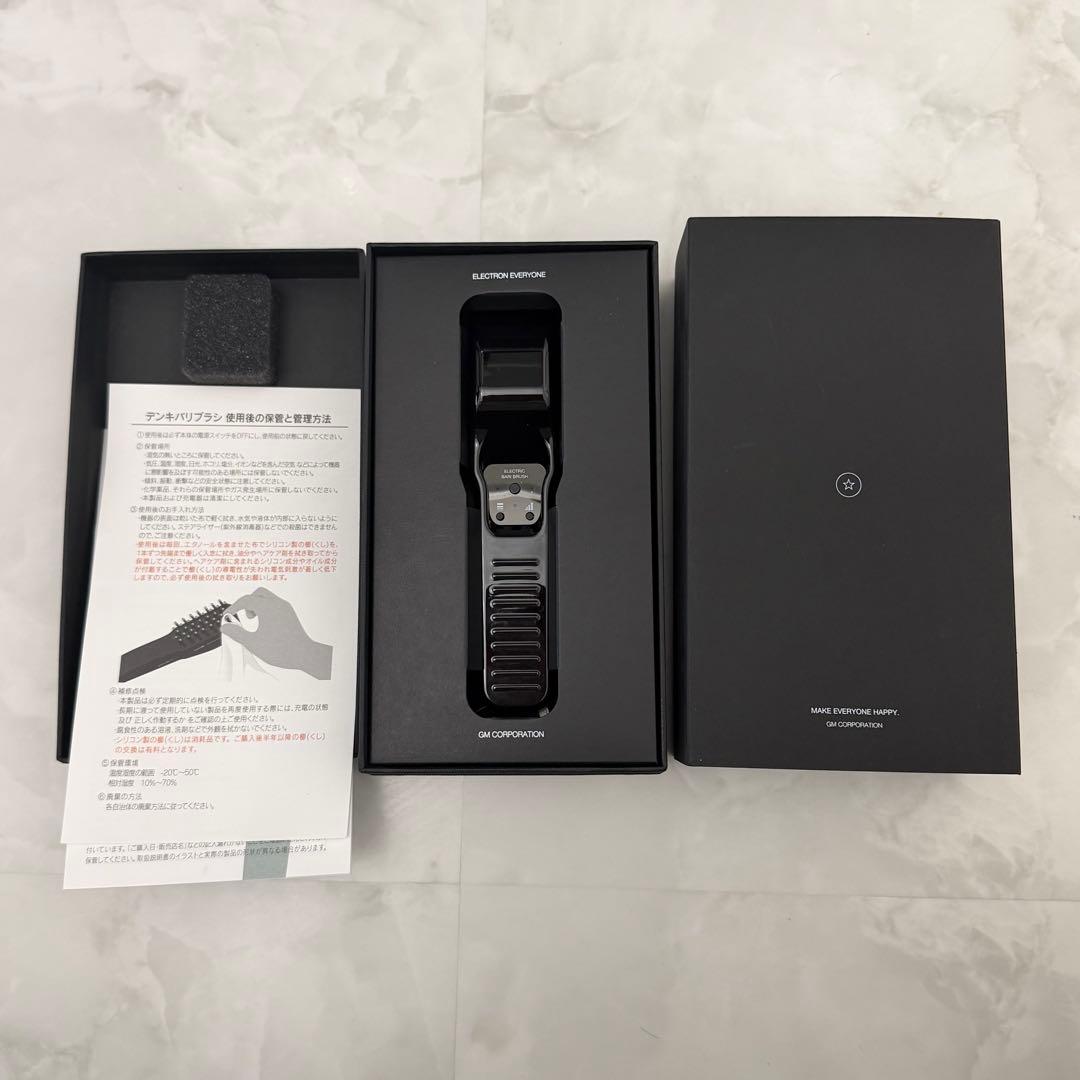 ELECTRIC BARI BRUSH 電気バリブラシ ELECTRIC BARI BRUSH デンキバリブラシ ®︎ TVCF | Work | Flowplateaux