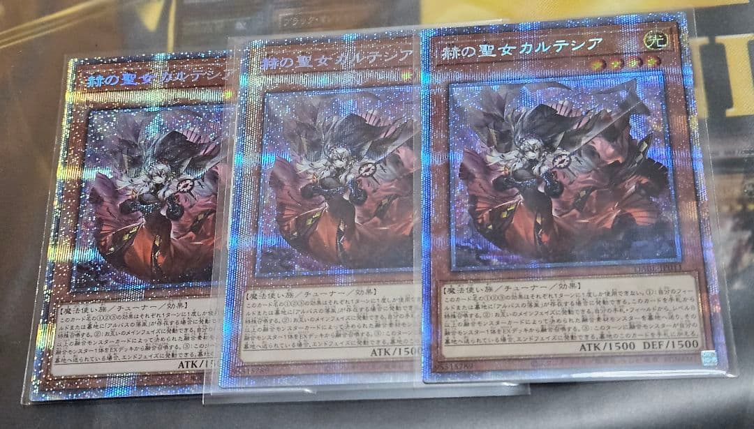 3枚セット 赫の聖女カルテシア プリズマティックシークレット 遊戯王 赫の聖女 カルテシア 絵違い プリシク 3枚セット - メルカリ