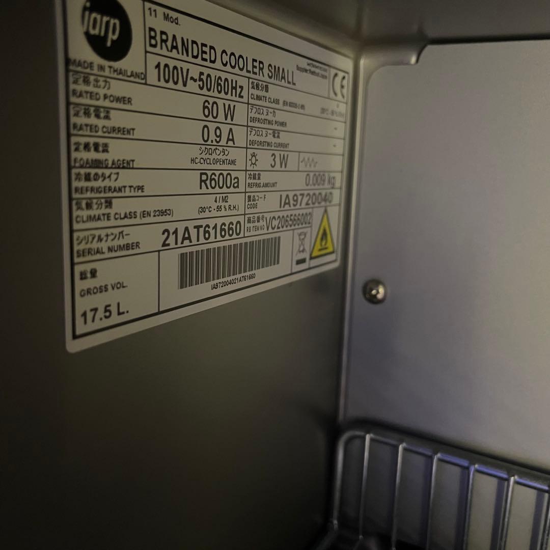 レッドブル　RedBull 電飾冷蔵庫　17.5L