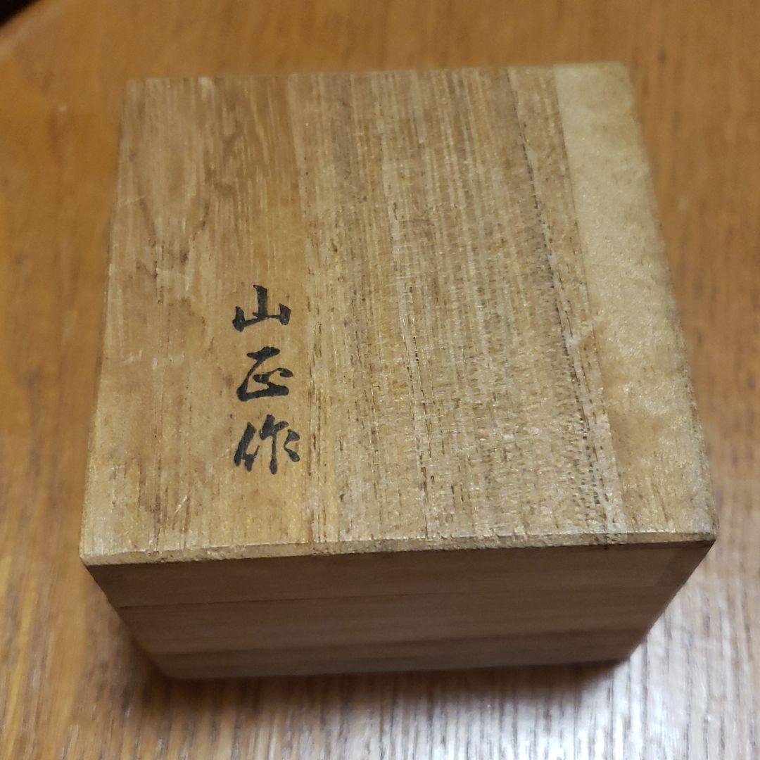 ミニチュア盆栽添配駿河山正龍神人が盆栽を愛でている盆栽byこつこつじい様