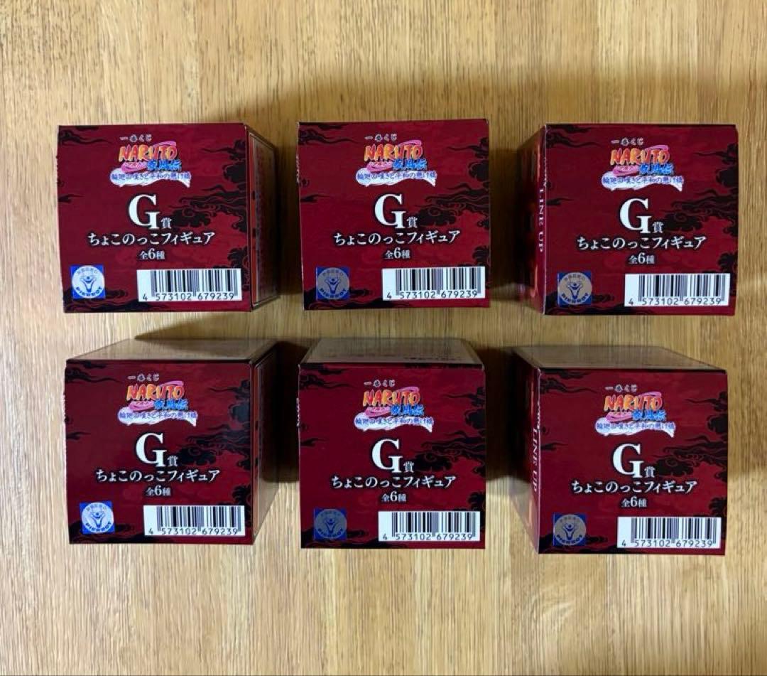 一番くじ NARUTO-ナルト- 疾風伝 輪廻の嘆きと平和の懸け橋 1ロット分