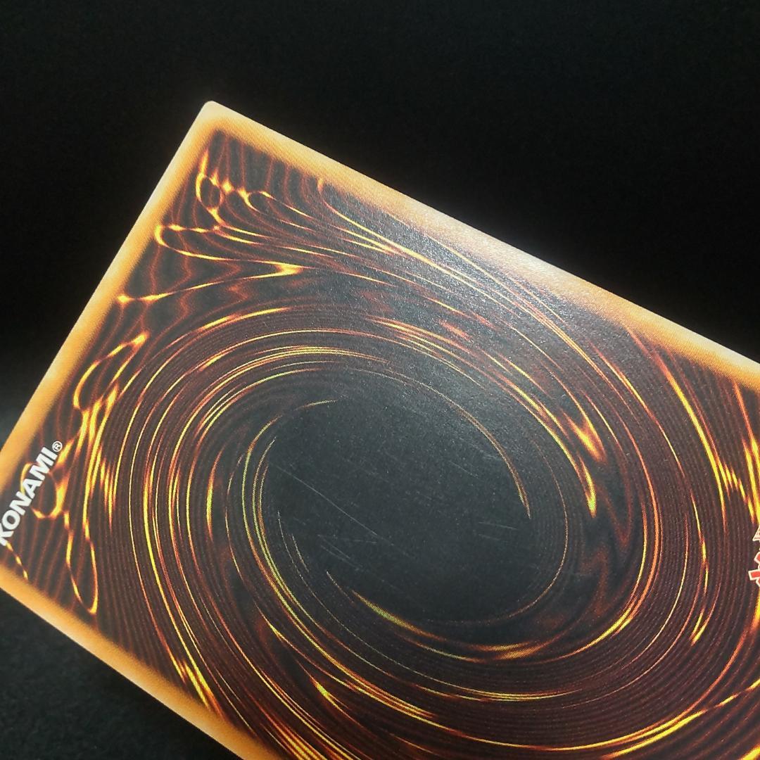 遊戯王 レリーフ アルティメットレア 超魔導剣士 ブラック パラディン