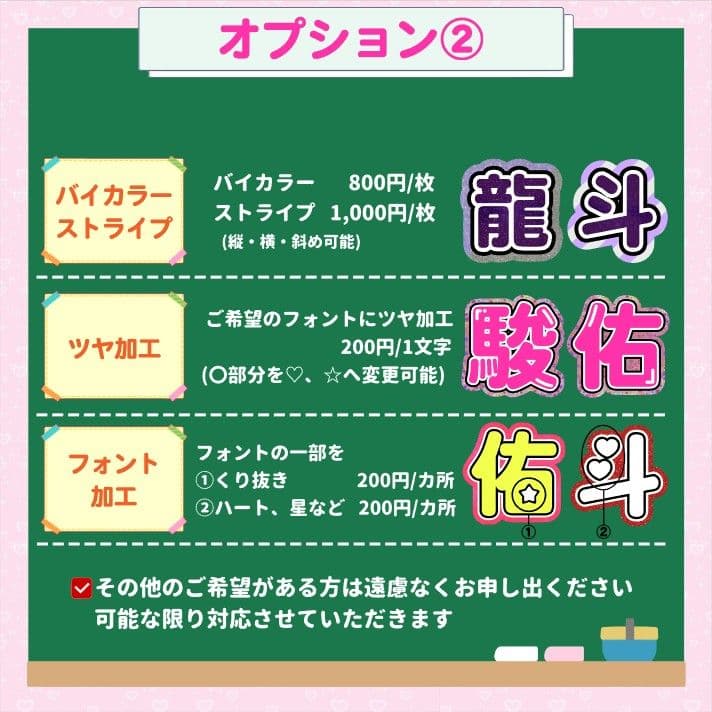りんか　うちわ文字オーダー　団扇屋さん　ハングル　折りたたみ　連結　反射