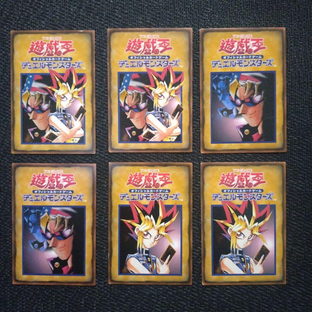 遊戯王 初期ブースター ルールカード セミコンプ 9種 初期 R1 R2 R3