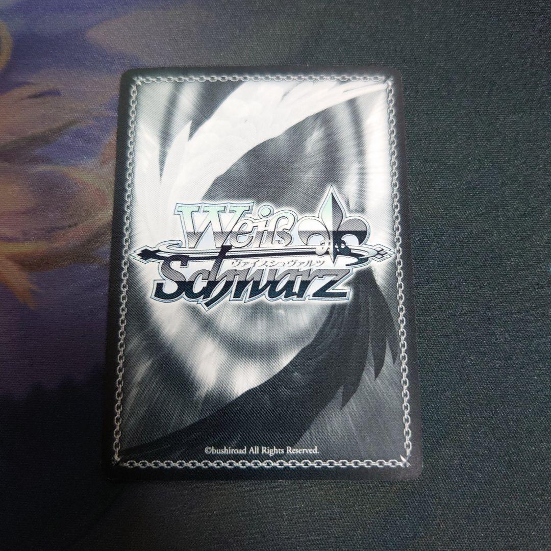 ヴァイスシュバルツ 頼れる妹 琴里 SP サイン キャンディを片手に RRR