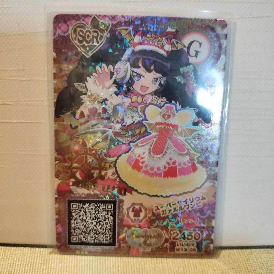 台湾版プリパラ ガァルル スーパーサイリウム - メルカリ