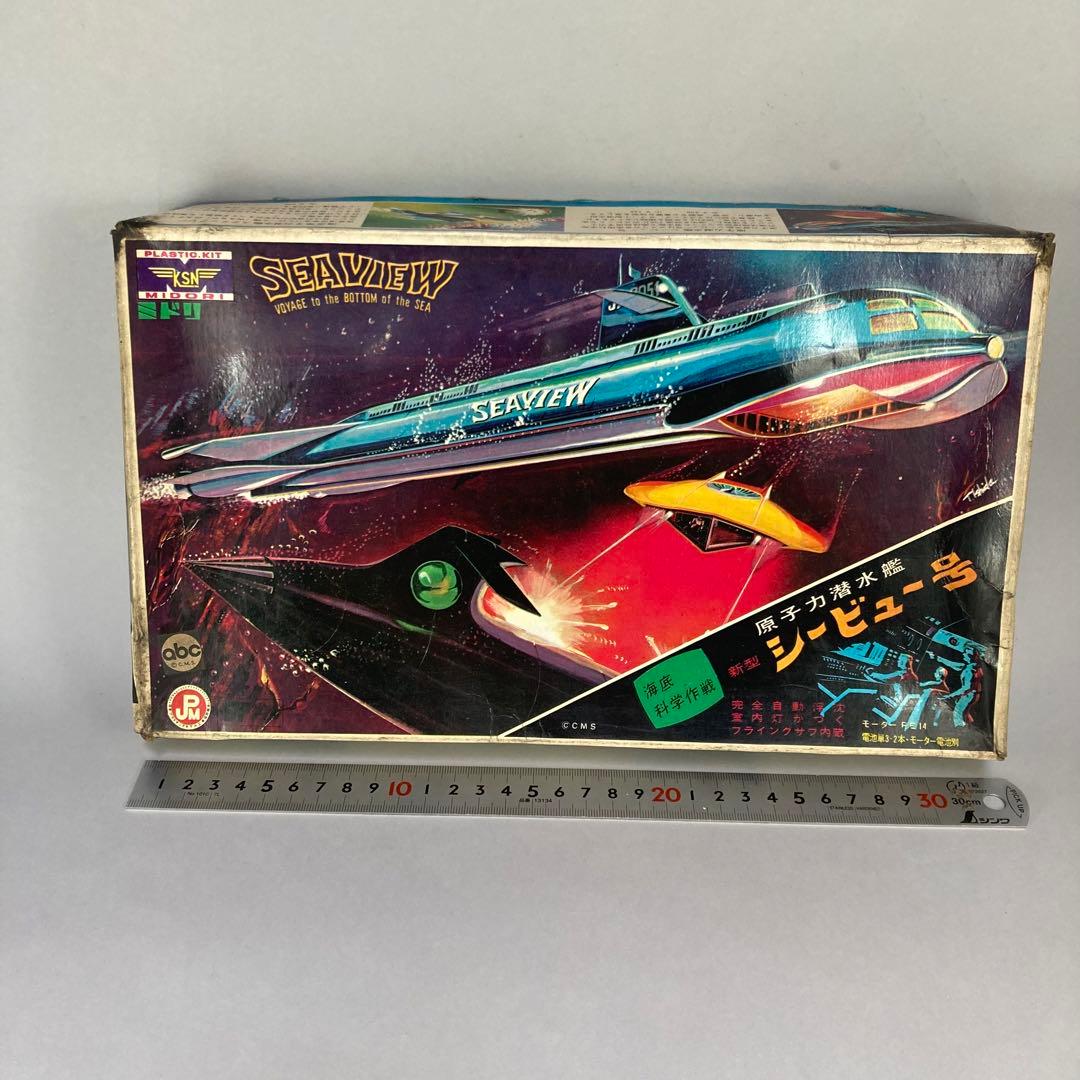 ◇ 緑商会 原子力潜水艦 シービュー号 ◇ミドリ SEAVIEW◇プラモデル