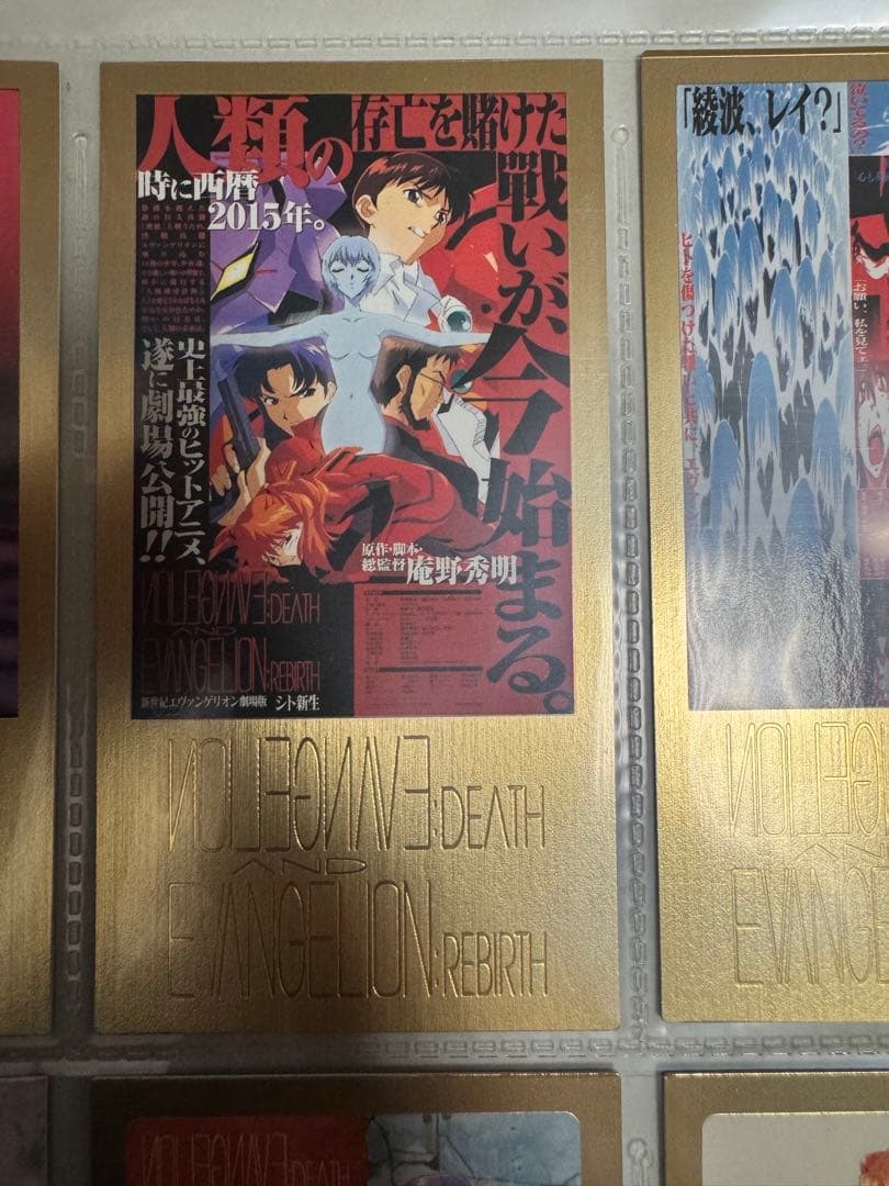 カードダスマスターズワイド オフィシャルバインダ 新世紀エヴァンゲリオン劇場版