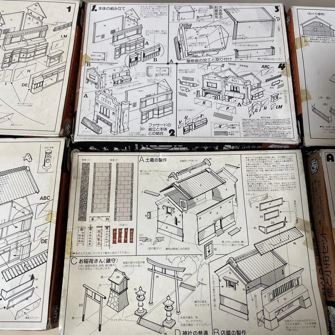 GREEN MAX 建築模型日本民家商家街景47系 全6種セット未組立Ln576