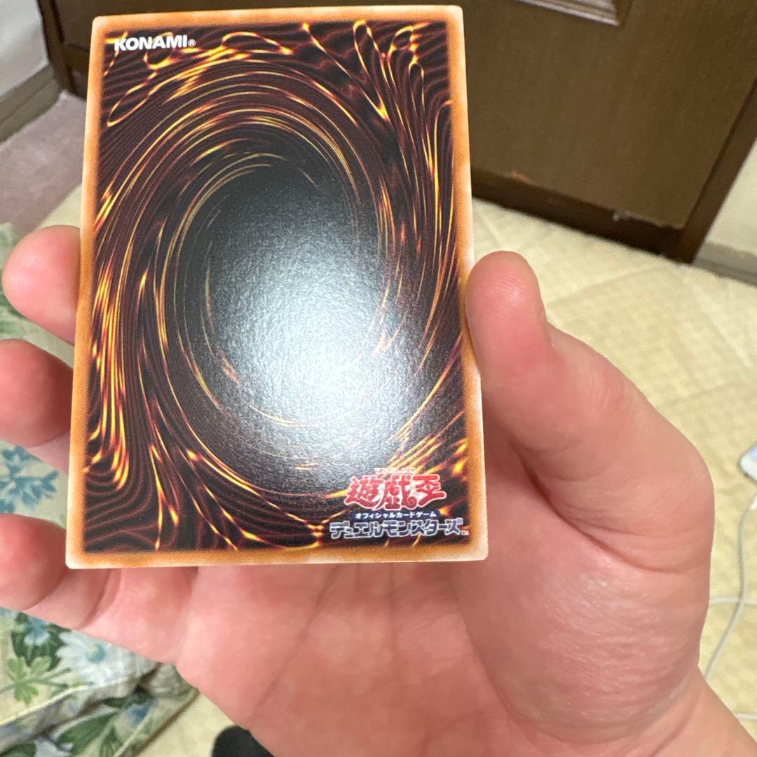 封印されしエクゾディア　日版