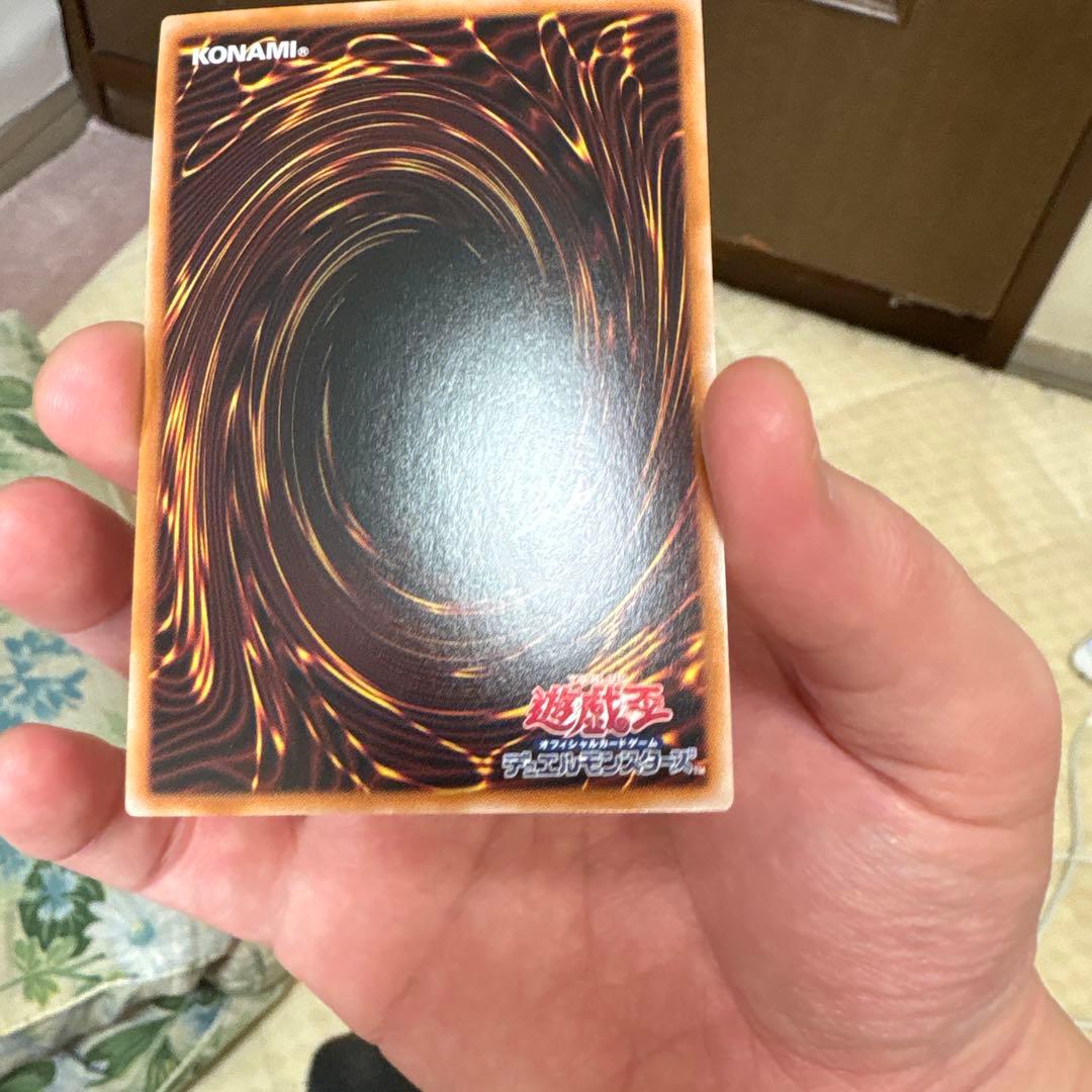 封印されしエクゾディア　日版