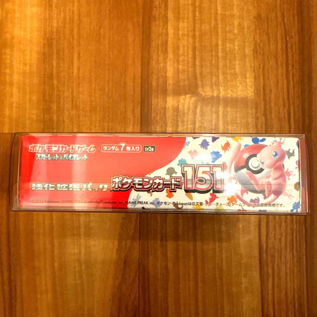 【シュリンク付】ポケモンカード 151 ユニバース 他 BOX まとめ