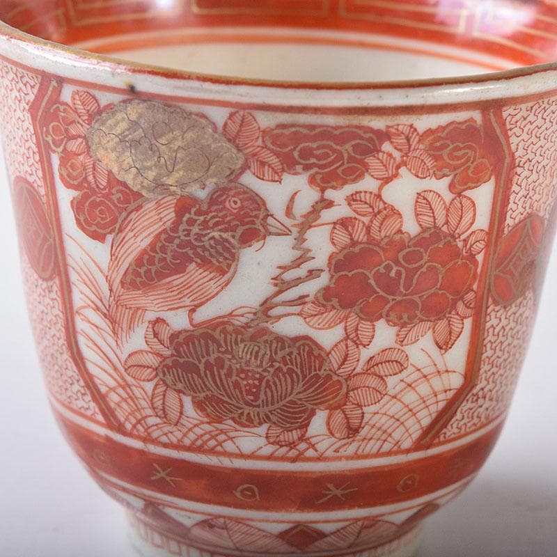 九谷焼 古九谷 八郎手赤絵金彩 花鳥人物文 盃 ぐい呑 3客 C R8776